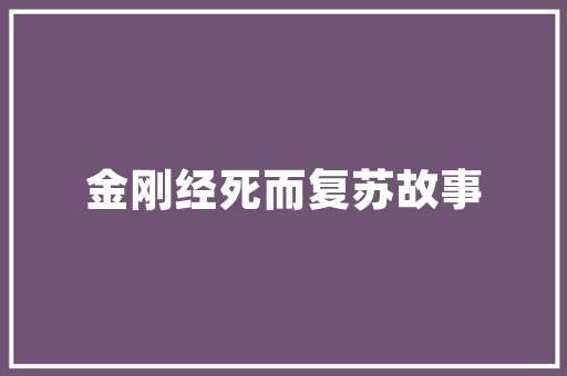 上海封闭小区装修,如何在疫情常态下打造温馨家园