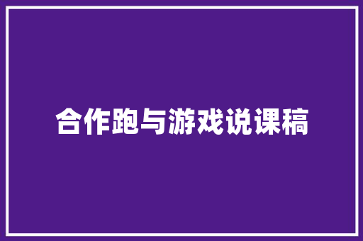 8平长条复式装修,创意无限，空间利用艺术