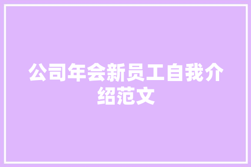8平饭店卡座装修,匠心独运，诠释空间利用之美
