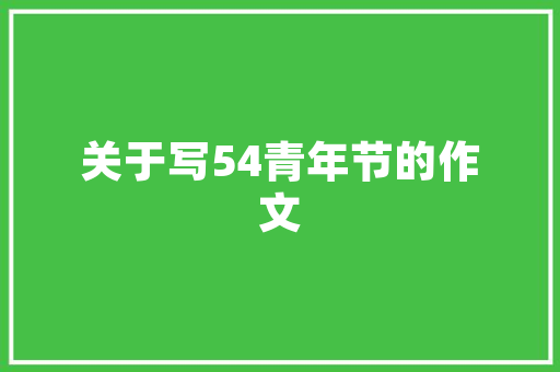96平大客厅装修攻略,空间布局与风格演绎