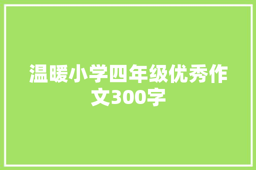 壹品华城装修效果,品味生活，尽在细节之中