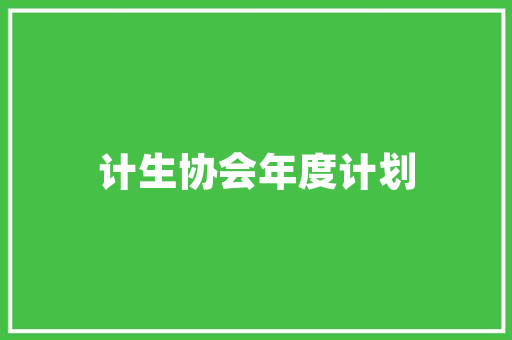 壹品工匠装修有限公司,匠心独运，打造家居之美