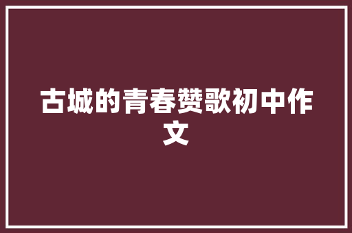 20平方米办公室_设计效果图,空间利用的艺术_20平方米办公室_设计效果图