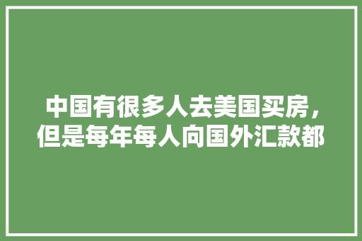 59平米装修效果图,精致生活空间的完美演绎