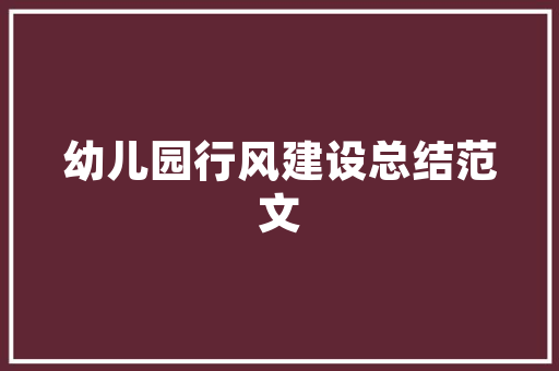 小型办公室_设计大全,打造高效工作空间的艺术_小型办公室_设计大全
