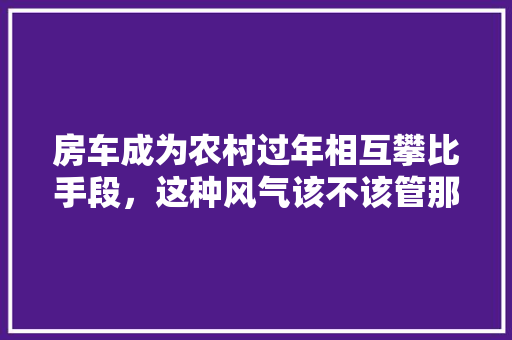 5万装修毛坯房，巧手打造温馨家园