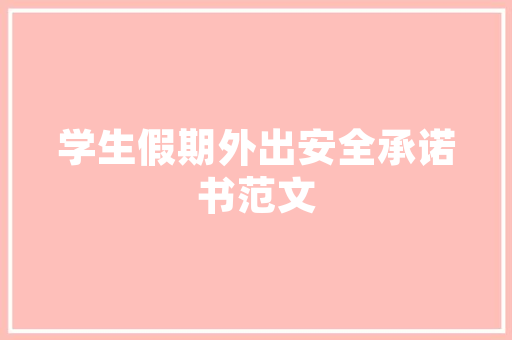 错落有致的层次之美_小错层_效果图赏析_小错层_效果图