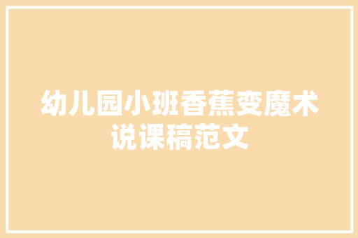 南山新村,旧改焕新颜，共筑宜居梦