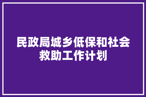 合肥装修设计超市,打造一站式家居体验的视觉盛宴