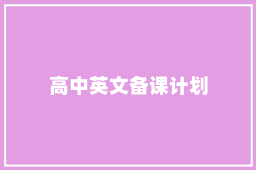 合能十里锦绣79装修,匠心独运，打造品质生活典范