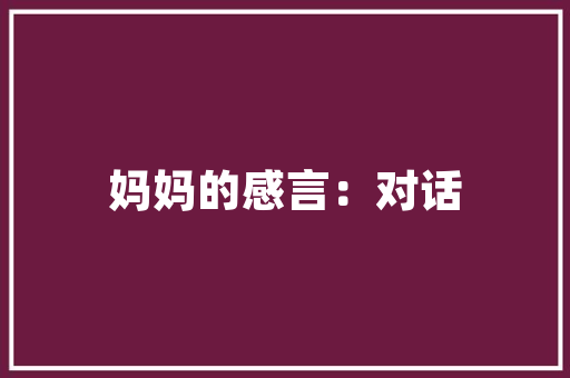 吉他培训班装修效果图,艺术与适用的完美融合