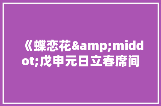 吕梁装修，打造温馨家居新天地