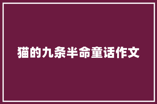 吴中区装修公司盘点,品质家居，从选对装修公司开始
