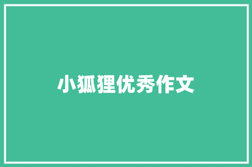 吴江区婚房装修与店铺装修,艺术与适用的完美融合