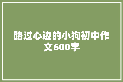 吴虹飞嫁衣馆,一场穿越时光的婚礼礼服盛宴