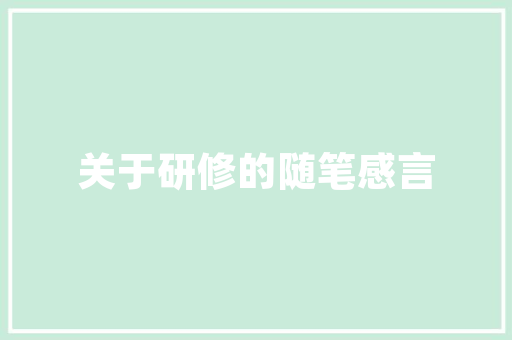 周大福焕新之旅,匠心独运的装修艺术，诠释传统与现代的完美融合