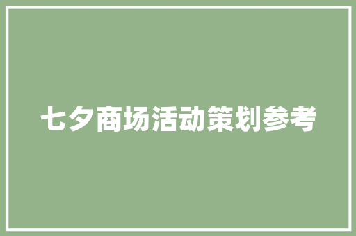 咖啡店装修风格,品味与艺术的完美融合