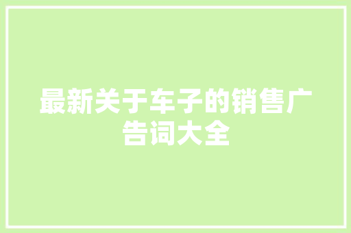 咖啡香韵，空间美学,咖啡店装修风格分析
