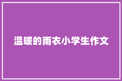 品味上海风情，领略主卧室装修之美_探秘现代简约与古典韵味的完美融合