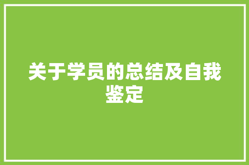 品味传统韵味，打造温馨舒适的现代客厅_草堂设计院装修效果图赏析