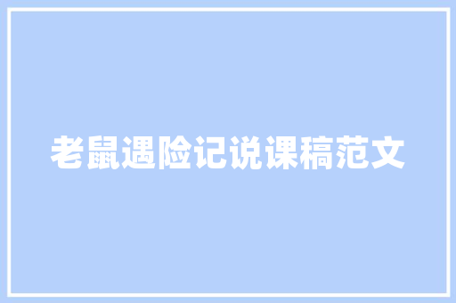 华丽转身,富二代锅炉房改造的绿色革命之路