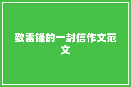 古韵今风，台球厅中的中式雅致空间设计分析