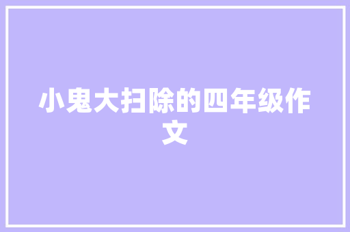 古韵悠然，家居新篇_卧室古风装修攻略
