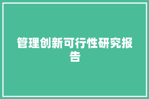 古韵盎然，小吃店仿古装修展现传统魅力