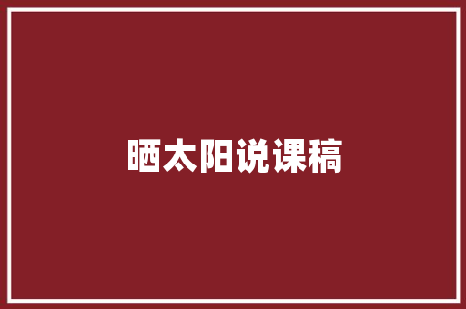 古风禅意装修,匠心独运，品味生活之美