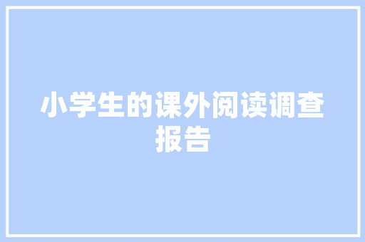 台城装修公司盘点,专业团队，打造理想家居