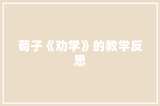 号店装修全屏代码,打造沉浸式购物体验的新趋势