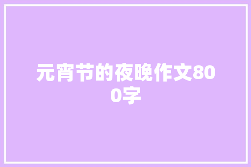 合法装修与非法拆除,讨论装修公司拆除行为的法律边界