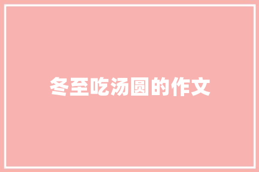 合肥兔八哥装修网,专业装修服务平台，打造品质生活新起点
