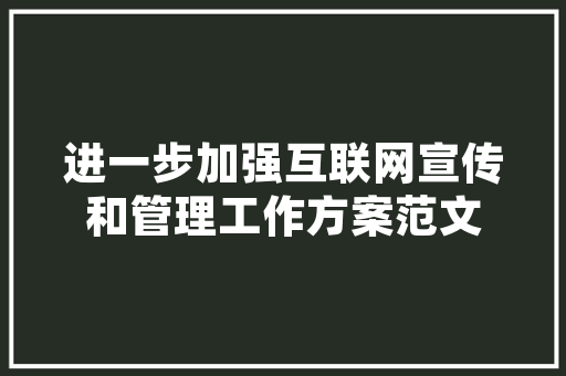 合肥水电工装修,匠心独运，打造温馨家居环境