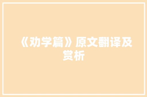 商丘黄记煌,古韵盎然，匠心独运的装修风格探索