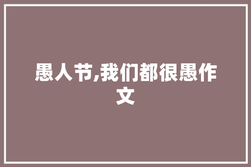 泥草房改造,宜居新选择，助力乡村振兴_解读购房新趋势