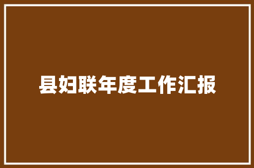 泰州市专业厂房改造设计,焕新工业空间，引领城市转型升级