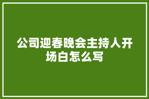 商场柱子装修效果图,诠释空间美学与适用性的完美融合
