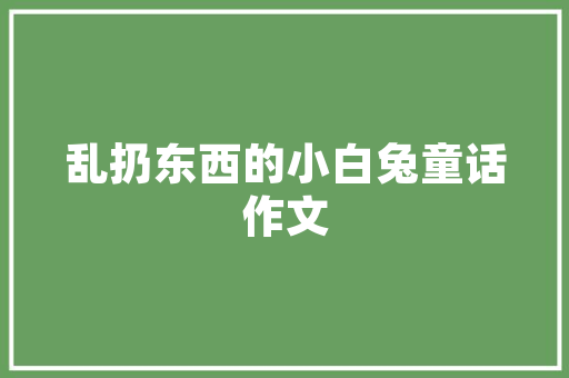 商铺装饰装修,细节决定成败，五大注意事项助您打造精品空间
