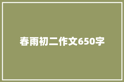 四合院装修,品质生活之选，价格分析与装修要点