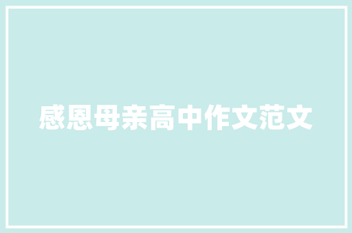 四层别墅装修效果图,品味与舒适的完美融合