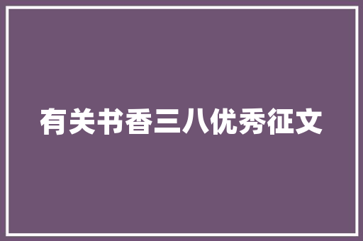 国外车库装修效果图分析,创意与适用并存的空间艺术