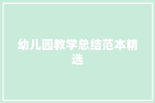 品味玄关之美_从装修效果图赏析中探寻空间艺术