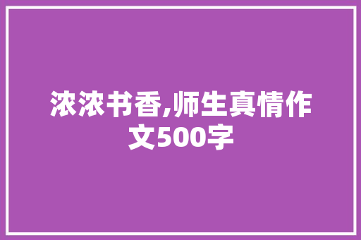 品味生活，从美食商铺装修效果图开始_探寻美食空间的艺术魅力