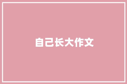 品味空间之美,商场地面装修效果图赏析与分析
