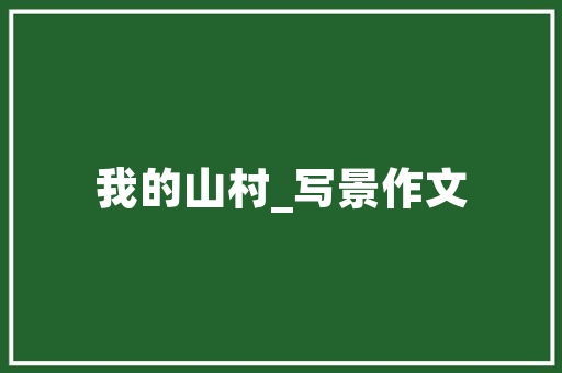 品味经典，探索时尚_男装店吊顶装修效果图赏析