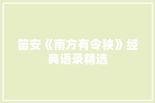 品味经典，领略时尚_长久中心装修效果图分析