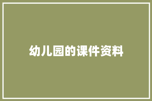 品质与实惠并存,介绍哪家装修公司装修房子更便宜
