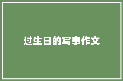 哈尔滨装修,打造北方城市温馨家园的艺术之旅
