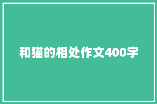 哈尔滨装修展会信息网,一站式装修解决方法的聚集地